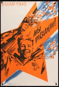 8k491 WE WON 17x26 Russian special poster 1988 cool print from the 1945 poster!