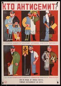 8k493 WHO IS ANTI-SEMITIC 19x27 Russian special poster 1970s cool print from the 1927 poster!