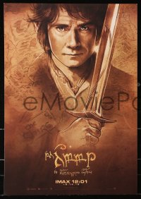 8k225 HOBBIT: AN UNEXPECTED JOURNEY group of 4 IMAX mini posters 2012 Tolkien classic, cast artwork!