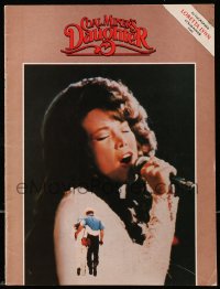 8m071 COAL MINER'S DAUGHTER souvenir program book 1980 Sissy Spacek as country singer Loretta Lynn!
