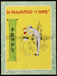 8m208 MAJORITY OF ONE stage play souvenir program book 1959 Gertrude Berg, great cover art by Fernie!