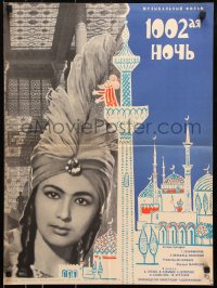 8r106 1002ND NIGHT Russian 20x26 1965 Tajikistanian, image of pretty woman in turban & Boim art!