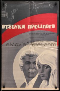 8r133 ECHOES OF THE PAST Russian 17x26 1971 Melik-Avakyan's Antsyali Ardzaganqnere, Rassokha!