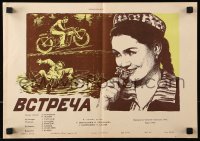 8r143 GORUS Russian 12x17 1956 Mirzaquliyev, Anatullayeva, Klementyev art of woman, wacky cast!
