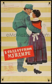 8r148 IN SOLDIER'S UNIFORM Russian 24x39 1958 different romantic Kheifits art of soldier & woman!