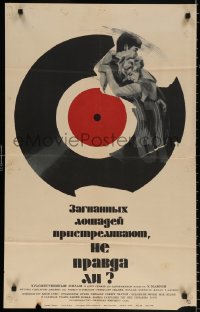 8r192 THEY SHOOT HORSES, DON'T THEY Russian 21x34 1973 Jane Fonda, Sydney Pollack, Datskevich!