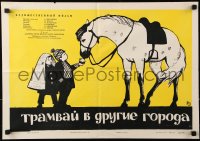 8r193 TRAM TO OTHER CITIES Russian 16x23 1962 Timchenko art of kids & horse!