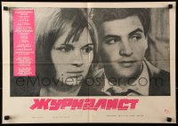 8r205 ZHURNALIST Russian 17x23 1967 Yuri Vasilyev, Polskikh, image of couple, Shmirin design!