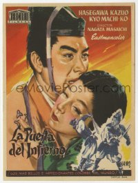 8s234 GATE OF HELL Spanish herald 1955 Kinugasa's Jigokumon, Jano art of Japanese top stars!