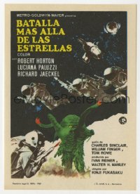 8s237 GREEN SLIME Spanish herald 1969 classic cheesy sci-fi movie, cool different monster image!