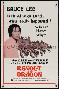 8t739 REVOLT OF THE DRAGON 1sh 1975 Bruce Lee, what really happened, is he alive or dead?