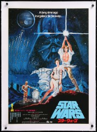 8y130 STAR WARS linen Japanese 1978 George Lucas sci-fi classic, different montage artwork by Seito!