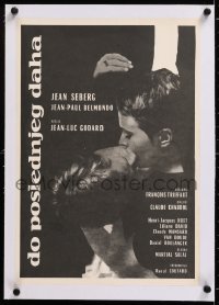 8y078 A BOUT DE SOUFFLE linen Yugoslavian 14x20 1960 Jean-Luc Godard, Jean Seberg & Belmondo kiss!