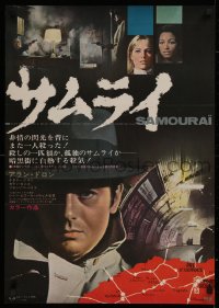 9a129 LE SAMOURAI Japanese 1968 Jean-Pierre Melville noir classic, Alain Delon, different montage!