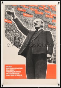 9a021 VLADIMIR LENIN 23x34 Russian special poster 1969 the Russian Communist leader over crowd!
