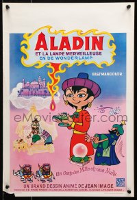 9b222 ALADDIN & HIS MAGIC LAMP Belgian 1975 completely different art from cute French cartoon!