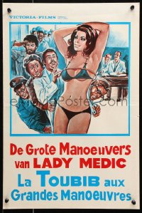 9b281 LADY DOCTOR ENLISTS Belgian 1977 different art of men ogling sexy Edwige Fenech in bikini!