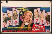 9b292 MIDNIGHT LACE Belgian 1960 Rex Harrison, John Gavin, fear possessed sexy Doris Day!
