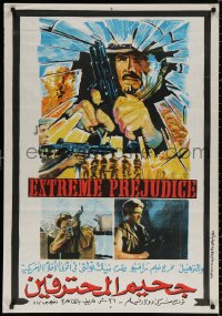 9b148 EXTREME PREJUDICE Egyptian poster 1986 cowboy Nick Nolte, Walter Hill directed, white style!