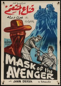 9b152 MASK OF THE AVENGER Egyptian poster 1960s John Derek, Quinn, Monte Cristo lives, fights!