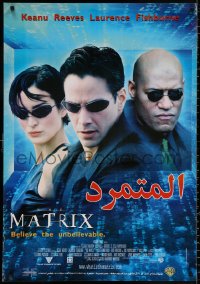 9b153 MATRIX Egyptian poster 1999 Keanu Reeves, Carrie-Anne Moss, Laurence Fishburne, rare!