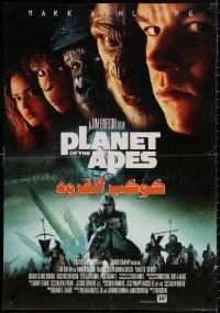 9b159 PLANET OF THE APES Egyptian poster 2001 Tim Burton, great image of huge ape army!