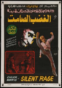 9b161 SILENT RAGE Egyptian poster 1982 science created him, now Chuck Norris must destroy him!