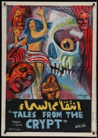 9b165 TALES FROM THE CRYPT Egyptian poster 1972 Peter Cushing, Collins, E.C. comics, skull art!