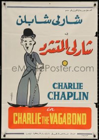9b171 VAGABOND Egyptian poster 1970s great art of classic Charlie Chaplin w/cane!