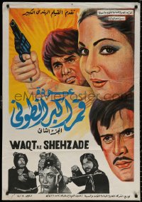 9b172 WAQT KE SHEHZADE Egyptian poster 1982 completely different musical crime art of top cast!