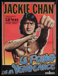 9b730 DRAGON FIST French 15x20 1982 martial arts, completely different Faugere art of Jackie Chan!