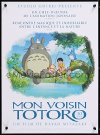 9b755 MY NEIGHBOR TOTORO French 16x22 R2018 classic Hayao Miyazaki anime cartoon, different image!