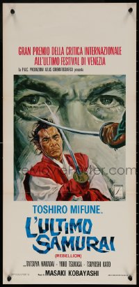 9b887 REBELLION Italian locandina 1967 Kobayashi's Joi-uchi: Hairyo tsuma shimatsu, Toshiro Mifune!