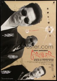 9b498 BROTHER Japanese 2000 Beat Takeshi Kitano is the man who knows his fate, Japanese Yakuza!
