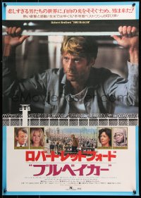 9b500 BRUBAKER Japanese 1980 warden Robert Redford is the most wanted man in Wakefield prison!
