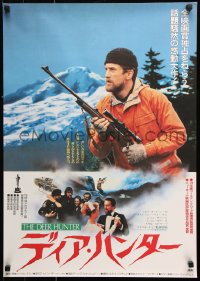 9b525 DEER HUNTER Japanese 1979 directed by Michael Cimino, Robert De Niro with rifle!