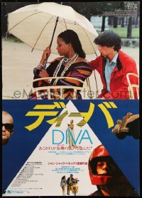9b527 DIVA Japanese 1983 Jean Jacques Beineix, Frederic Andrei, a new kind of French New Wave!