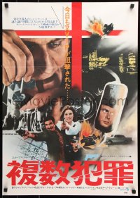 9b537 FUZZ Japanese 1972 different image of Burt Reynolds & sexiest cop Raquel Welch!