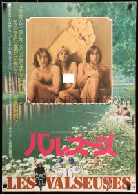 9b538 GOING PLACES Japanese 1975 Les Valseuses, Gerard Depardieu & topless Miou-Miou!