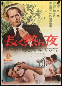 9b545 LONG, HOT SUMMER Japanese 1965 Paul Newman, Joanne Woodward, Faulkner, Martin Ritt directed!