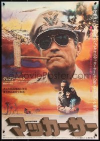 9b546 MacARTHUR Japanese 1978 daring, brilliant, stubborn World War II Rebel General Gregory Peck!
