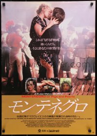 9b556 MONTENEGRO Japanese 1988 Pigs & Pearls, Makavejev, Susan Anspach, sultry, erotic comedy!