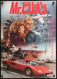 9b561 MR BILLION Japanese 1977 Terence Hill, Jackie Gleason, Valerie Perrine, Lamborghini Countach!