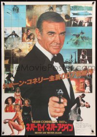 9b564 NEVER SAY NEVER AGAIN Japanese 1983 Sean Connery as James Bond, Kim Basinger, photo montage!