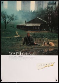 9b573 NOSTALGHIA Japanese R2004 Andrei Tarkovsky's Nostalghia, desolate image!