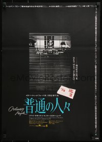 9b581 ORDINARY PEOPLE Japanese 1981 Donald Sutherland, Mary Tyler Moore, directed by Robert Redford