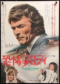 9b585 PLAY MISTY FOR ME Japanese 1972 classic Clint Eastwood, Jessica Walter, invitation to terror!