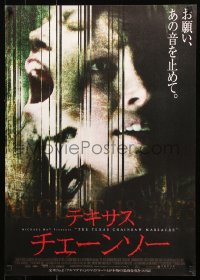 9b607 TEXAS CHAINSAW MASSACRE Japanese 2004 remake of Tobe Hooper's classic slasher horror movie!