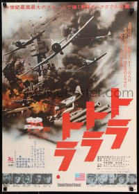 9b609 TORA TORA TORA Japanese 1970 re-creation of the attack on Pearl Harbor, different!