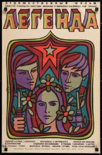 9b409 LEGENDA Russian 17x26 1971 Barbara Bargielowska, Nikolay Burlyaev, Karakashev artwork!
